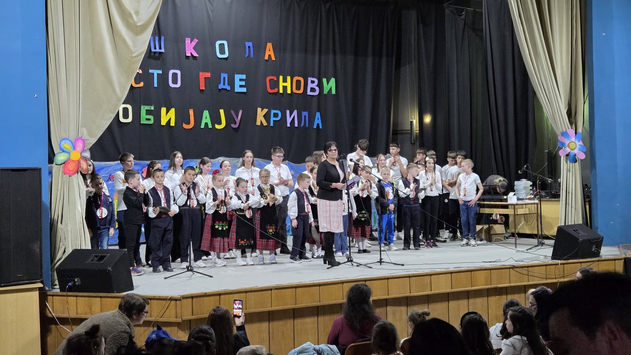 Read more about the article ПРИРЕДБА 23.3.2026.