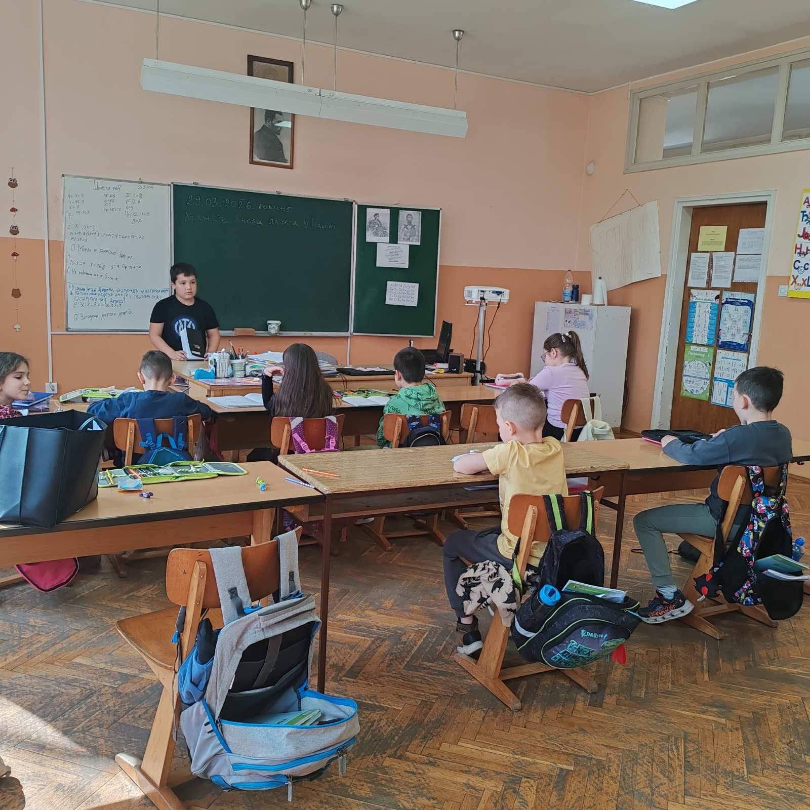 Read more about the article 23.3.2026. ДАН ШКОЛЕ