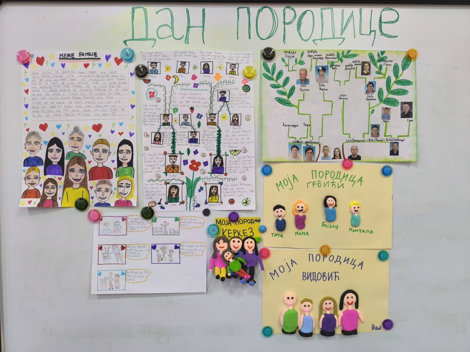 Read more about the article ДАН ПОРОДИЦЕ 15.5.2026.